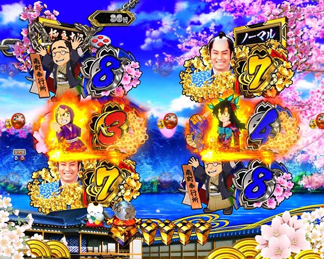 ぱちんこ・新遠山の金さん・裏ボタン