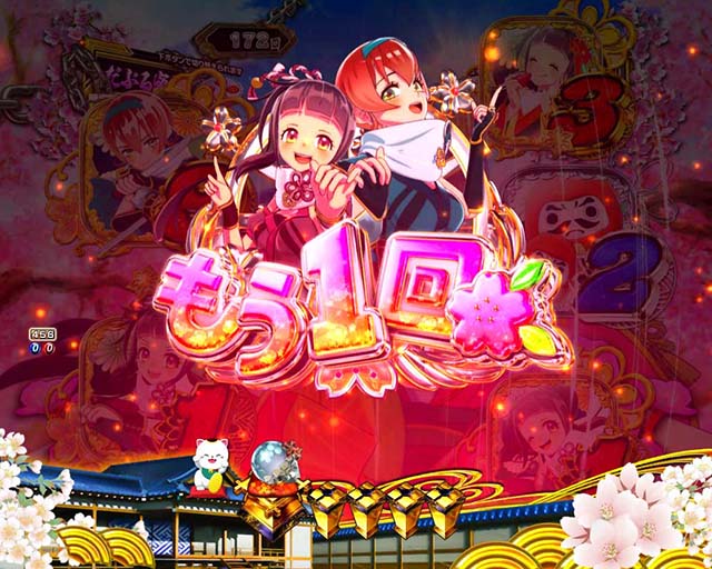 ぱちんこ・新遠山の金さん・だぶる密偵モード