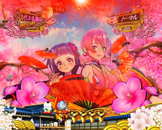 ぱちんこ・新遠山の金さん・だぶる密偵モード