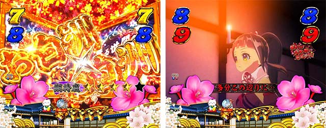 ぱちんこ・新遠山の金さん・だぶる密偵モード