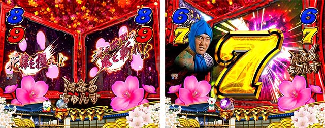 ぱちんこ・新遠山の金さん・だぶる密偵モード