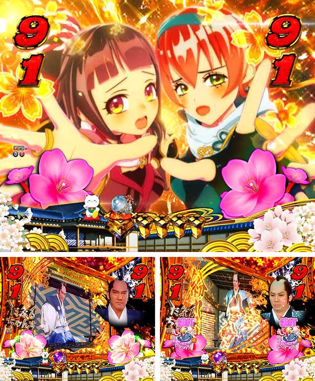 ぱちんこ・新遠山の金さん・だぶる密偵モード