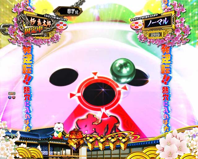 ぱちんこ・新遠山の金さん・超桜吹雪RUSH