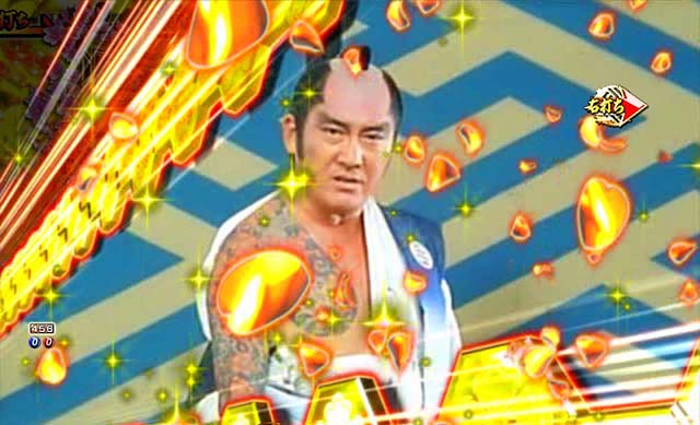 ぱちんこ・新遠山の金さん・［新3モードゾーン］松方弘樹モード