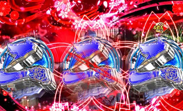 ぱちんこ・新遠山の金さん・［新3モードゾーン］松方弘樹モード