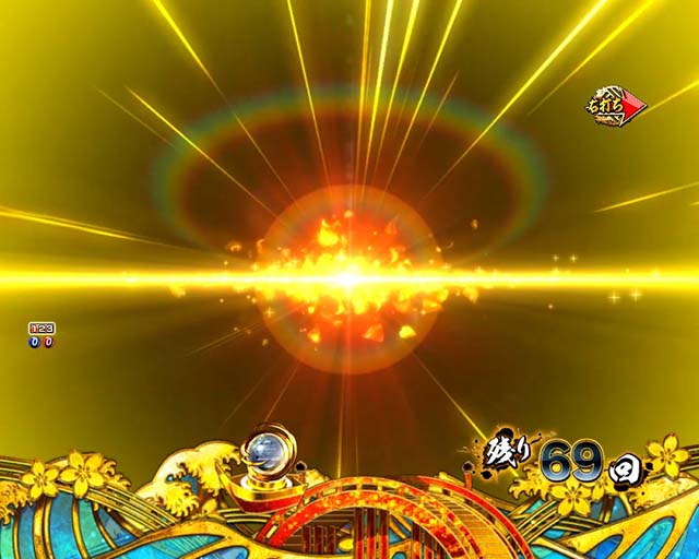 ぱちんこ・新遠山の金さん・［新3モードゾーン］松方弘樹モード