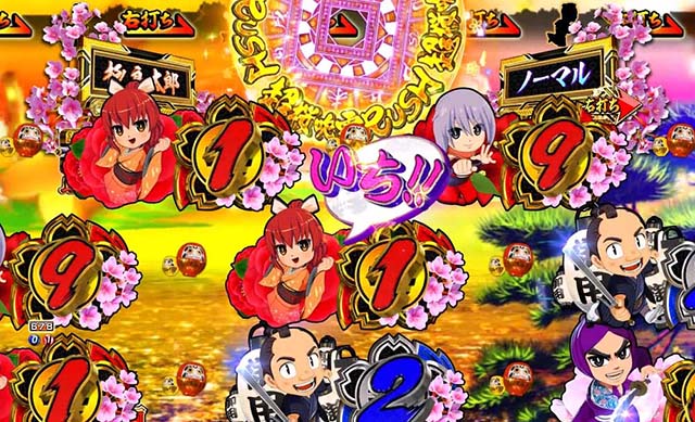 ぱちんこ・新遠山の金さん・［新3モードゾーン］杉良太郎モード