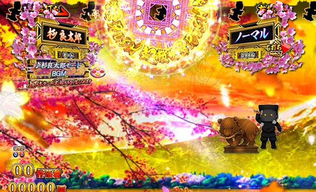 ぱちんこ・新遠山の金さん・［新3モードゾーン］杉良太郎モード