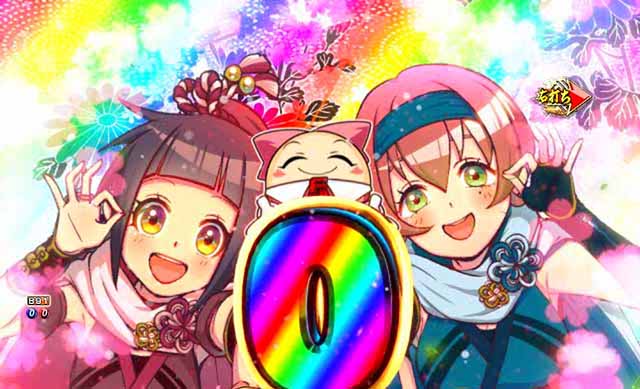 ぱちんこ・新遠山の金さん・［新3モードゾーン］だぶる密偵モード