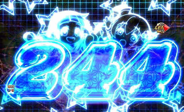 ぱちんこ・新遠山の金さん・［新3モードゾーン］だぶる密偵モード