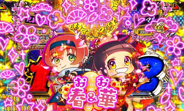 ぱちんこ・新遠山の金さん・［新3モードゾーン］だぶる密偵モード