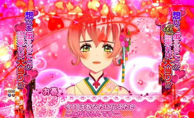 ぱちんこ・新遠山の金さん・［新3モードゾーン］だぶる密偵モード