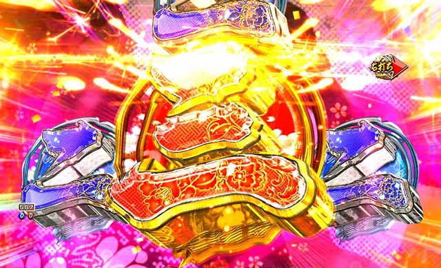 ぱちんこ・新遠山の金さん・［新3モードゾーン］松方弘樹モード