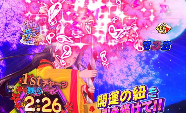 ぱちんこ・新遠山の金さん・［新3モードゾーン］だぶる密偵モード