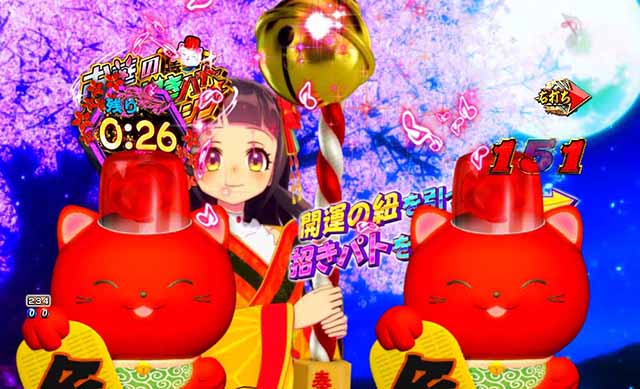 ぱちんこ・新遠山の金さん・［新3モードゾーン］だぶる密偵モード