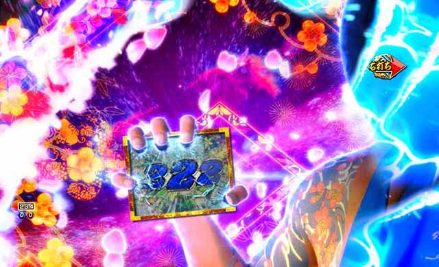 ぱちんこ・新遠山の金さん・昇格演出