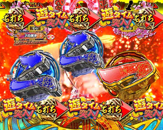 ぱちんこ・新遠山の金さん・遊タイム詳細