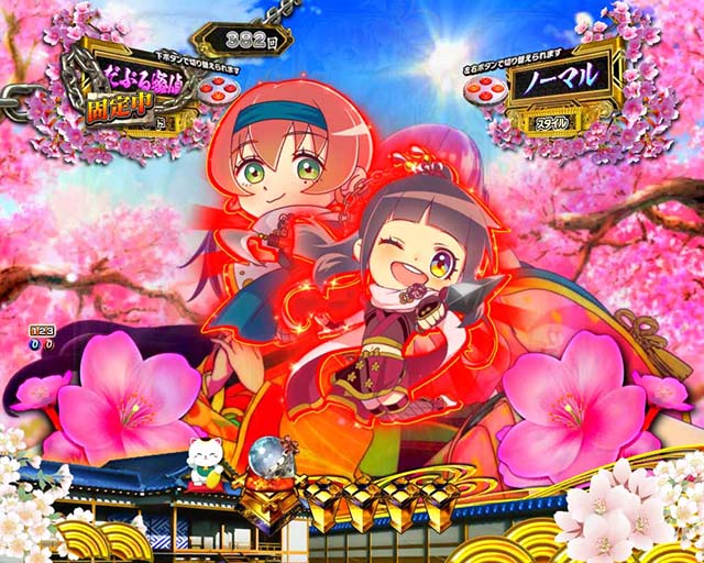 ぱちんこ・新遠山の金さん・モード共通予告