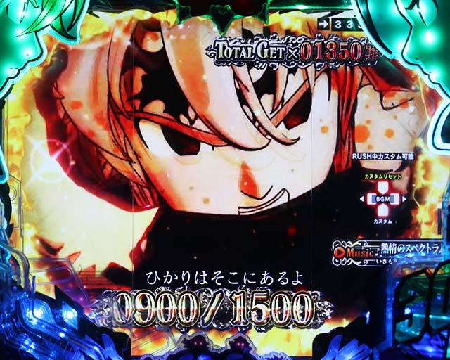 ぱちんこ・七つの大罪2・搭載楽曲