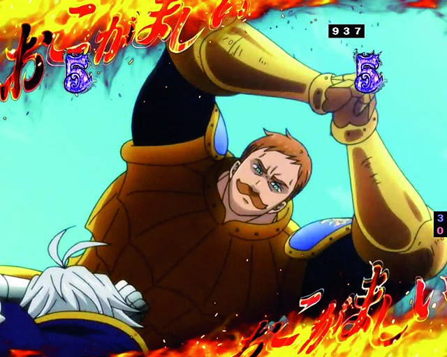 ぱちんこ・七つの大罪2・注目演出