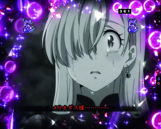 ぱちんこ・七つの大罪2・注目演出