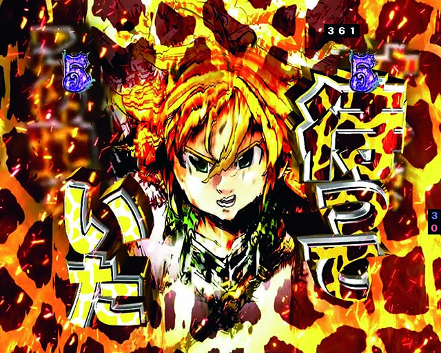 ぱちんこ・七つの大罪2・注目演出