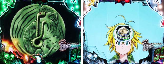 ぱちんこ・七つの大罪2・リーチ前予告