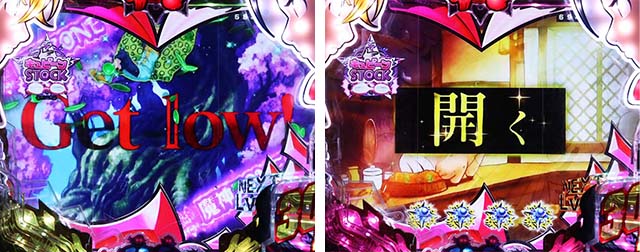 ぱちんこ・七つの大罪2・リーチ前予告