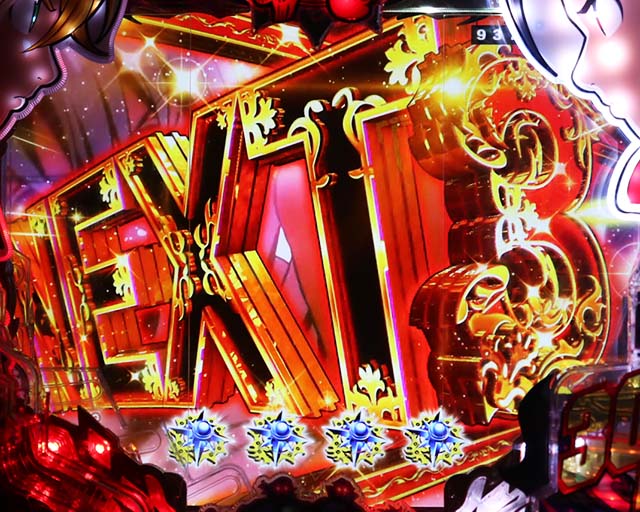 ぱちんこ・七つの大罪2・リーチ前予告