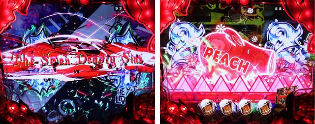 ぱちんこ・七つの大罪2・リーチ後予告