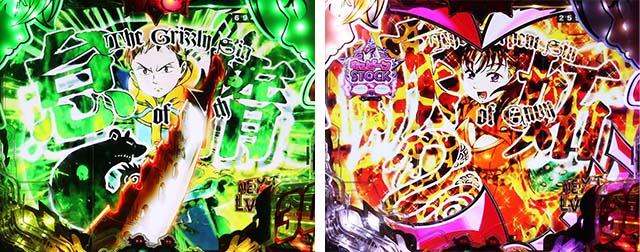 ぱちんこ・七つの大罪2・リーチ後予告