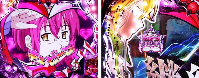 ぱちんこ・七つの大罪2・〈七つの大罪〉系演出