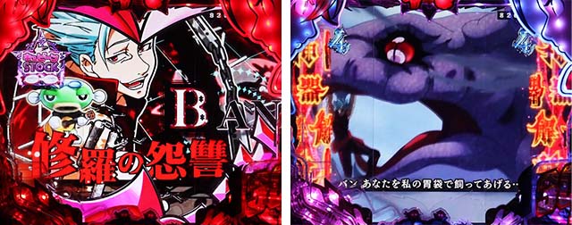 ぱちんこ・七つの大罪2・大罪リーチ