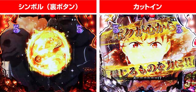 ぱちんこ・七つの大罪2・大罪リーチ