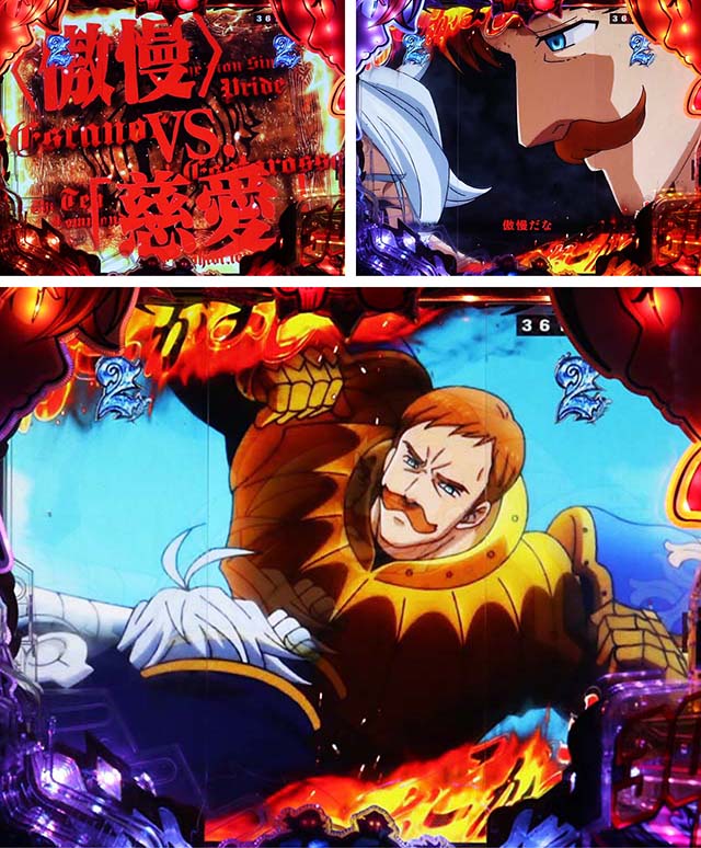 ぱちんこ・七つの大罪2・エスカノールリーチ