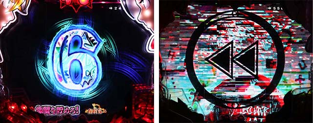 ぱちんこ・七つの大罪2・Seven Deadly Sins