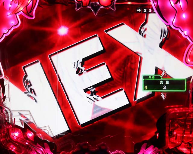 ぱちんこ・七つの大罪2・BURST SYSTEM