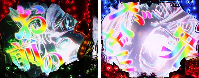 ぱちんこ・七つの大罪2・Seven Deadly Sins中・主要演出