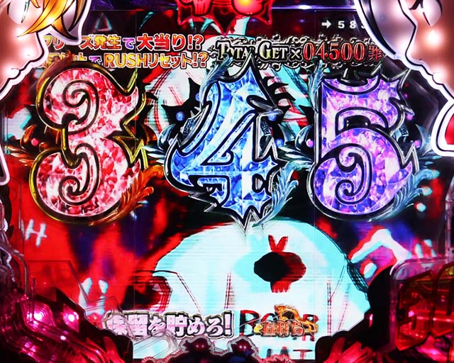 ぱちんこ・七つの大罪2・Seven Deadly Sins中・主要演出