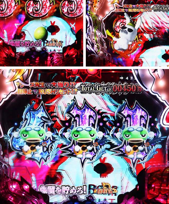 ぱちんこ・七つの大罪2・Seven Deadly Sins中・主要演出