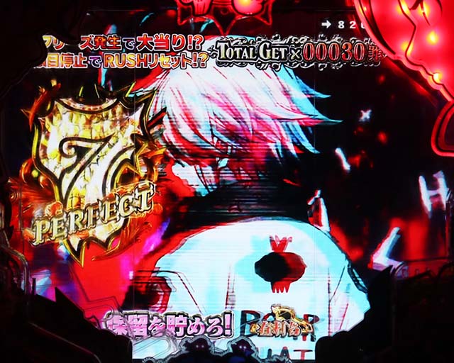 ぱちんこ・七つの大罪2・停止図柄の法則