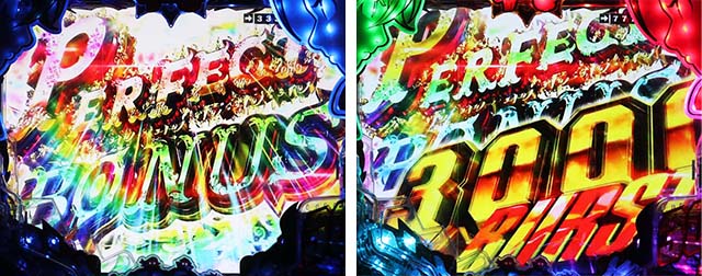 ぱちんこ・七つの大罪2・大当りの種類