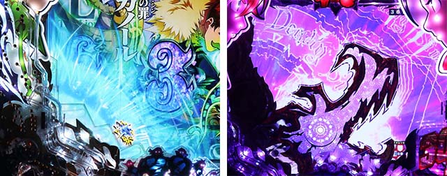 ぱちんこ・七つの大罪2・先読み予告（その他）