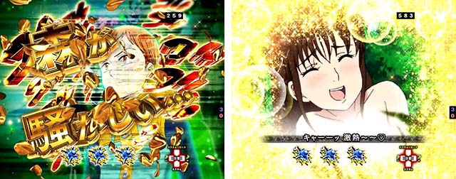 ぱちんこ・七つの大罪2・リーチ前予告