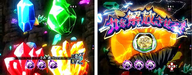 ぱちんこ・七つの大罪2・リーチ前予告