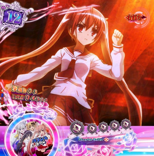 P（ぱちんこ）・緋弾のアリア4・緋弾覚醒編・強襲任務（アサルトクエスト）