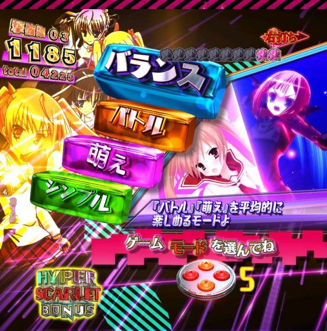 P（ぱちんこ）・緋弾のアリア4・緋弾覚醒編・強襲任務（アサルトクエスト）