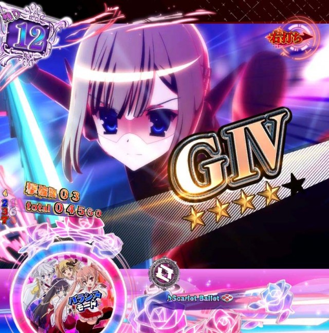 P（ぱちんこ）・緋弾のアリア4・緋弾覚醒編・強襲任務（アサルトクエスト）