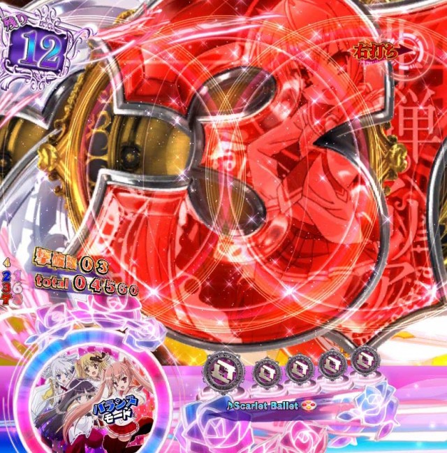 緋弾のアリア4・強襲任務（アサルトクエスト）中