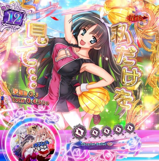 緋弾のアリア4・強襲任務（アサルトクエスト）中